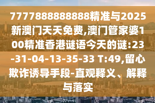 yangjisheng