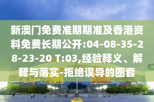 chenweixia