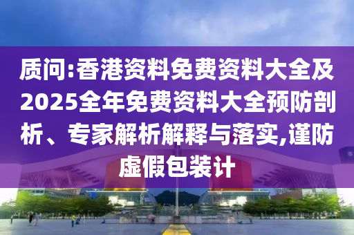 xuyuhai
