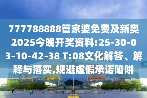 linzizhu